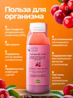 Реутери Lactobacillus LRDR™, концентрат живых бактерий с клюквой, 0.33л — изображение 7