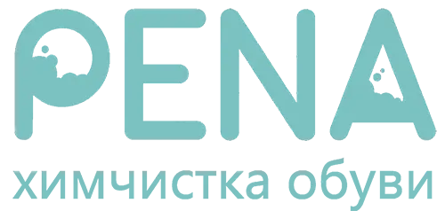 PENA — химчистка обуви